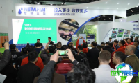 2026年北京灌溉展的展品涵盖哪些领域?