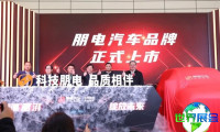 2026年济南电动车展览展位分布与申请指南