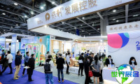 2026重庆老年产业博览会日程与场馆信息