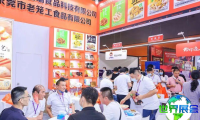 2026年广州连锁加盟展览会展位布局与费用详情