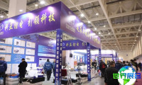 2026济南电动车展电子会刊