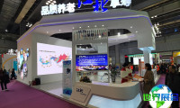 2026年重庆老年产业博览会电子会刊
