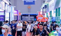 2026华南空压机展览会 预先登记须知