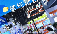 2026浙江电商博览会·跨境服务展区｜6月23至25日 展位预订正热