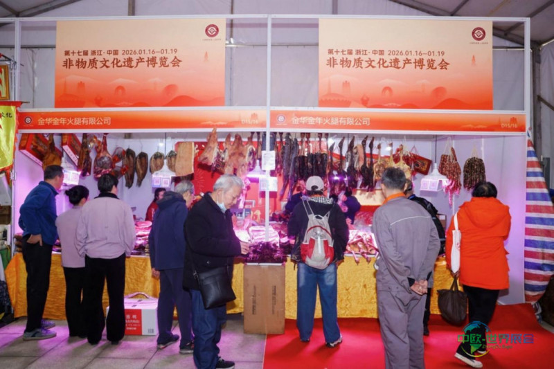 第十七届中国非物质文化遗产博览会开幕,推动非遗与产业、市场深度融合