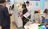 2026越南医疗展电子会刊