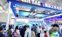 2026天津机器人展门票获取方式
