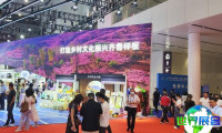 2026深圳文博会电子会刊