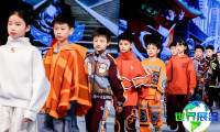 上海童装展2026年参展企业名单