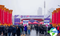 2026年邵东五金展展位费用与申请指南