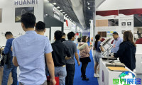 2026年胡志明市建材展览会 预先登记须知