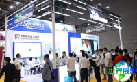 如何获取2026年广东水展会刊？