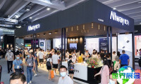 2026年光亚展展位费用及申请指南