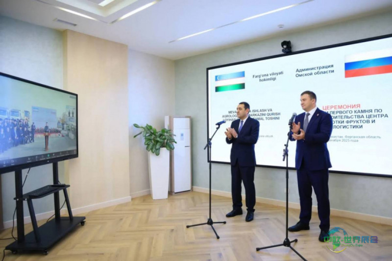 2026年乌兹别克斯坦塔什干AgroWorld农业展览会即将举办