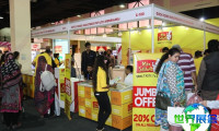 如何获取2026年巴基斯坦健身展会的会刊？