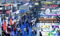 2026成都工博会展商名录