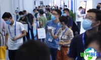 2026深圳智慧显示展览会票价信息