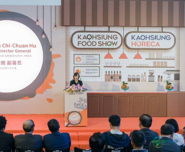 2025年中国台湾国际高雄食品展览会:亚太风味与创新汇聚