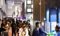 2026年香港珠宝展展位费用与申请指南