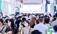 2026年印尼美容博览会门票申请指南及费用详情