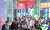 2026上海劳保展展位费用与申请指南