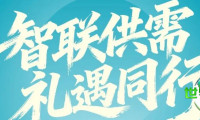 智慧链接供需·礼遇相伴同行——cippe北京石油展邀请观展福利重磅上线！