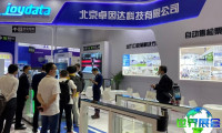 2027北京航空展览会指南
