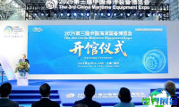 福州海洋展2026年日程与举办场所