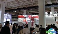 2026北京美容展会刊