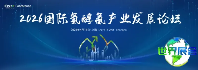 会议3 banner.png
