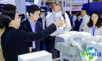 CMEF2026上海医疗博览会会场布局指南＋展位预订完整步骤＋费用详情