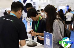 2026北京电子展最新展会指南