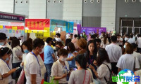 2026年西安美容博览会 参观者预先登记现已启动，盛况即将呈现！