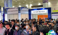 2026年韩国电子设备展展位费用与申请指南