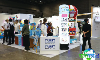 2026年日本户外用品展览会日程与场馆信息