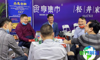 2026良之隆食材加工展门票申请指南与费用说明