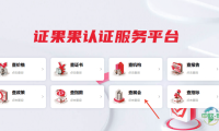 各地展会信息从哪里获取