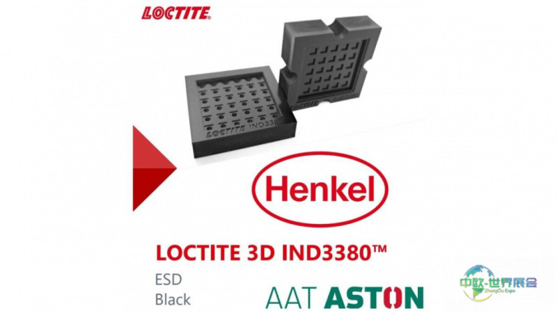 Henkel在萨尔茨乌夫伦展推出ESD兼容3D打印树脂