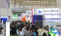 2026年上海国际环保博览会展位布局与申请指引