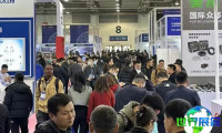2026年台州汽车配件展览会会刊获取指南
