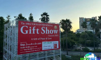 2026年东京礼品展参展全指南（日程+场馆+购票）