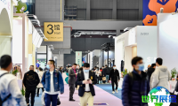 2026上海针织展会刊