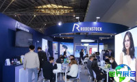 2026北京眼镜展参展企业名录