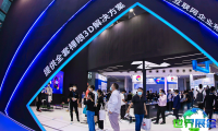 2026深圳大数据展展商名录