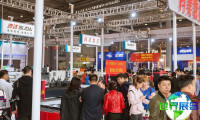 2026成都广告展最新展会手册