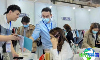 2026厦门服装展 观众预登记火热进行中