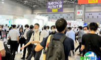 2026年名古屋设计与工程展观展指南（日程场馆/观众登记）