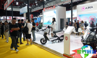 2026年印尼摩托车展览会展位布局与费用详情