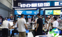 2026年郑州汽车配件展览会 参观者预先报名现已启动，盛况即将呈现！