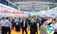 南通家纺展2026展位价格与展位申请